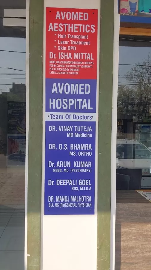 AVOMED HOSPITAL-Multispeciality Hospital in Ludhiana | Internal Medicine | Skin & Hair Solution | Orthopaedic | Dental Clinic - Photo 3