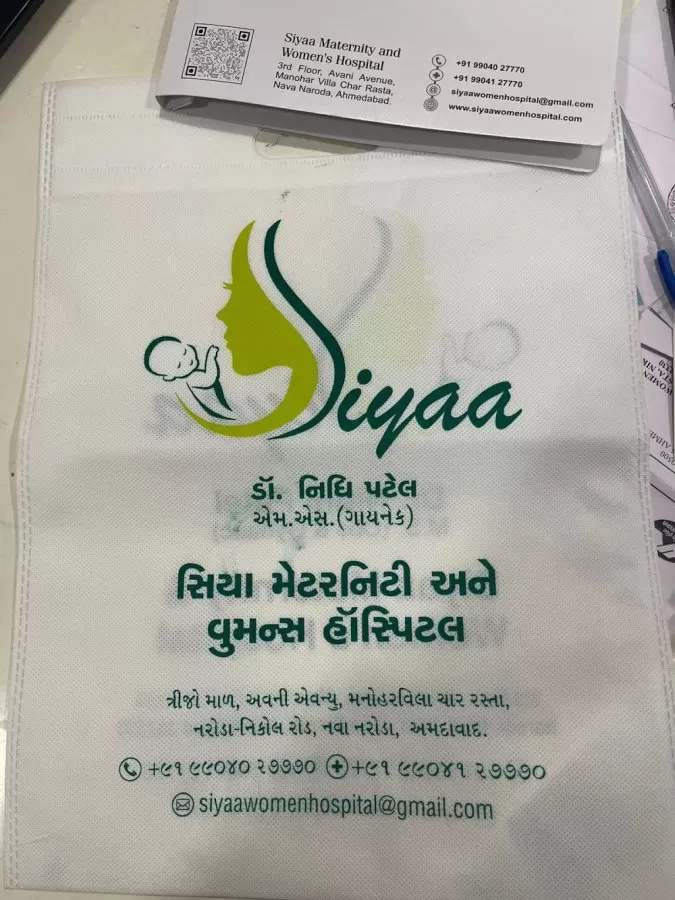 SIYAA MATERNITY AND WOMEN’S HOSPITAL - Photo 2