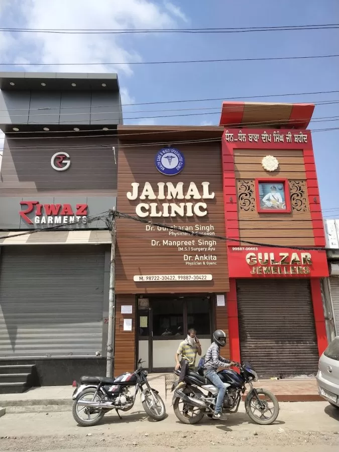 Jaimal Hospital - Best Piles Doctor in Ludhiana| Pilonidal Sinus Doctor Treatment in Ludhiana - Photo 7