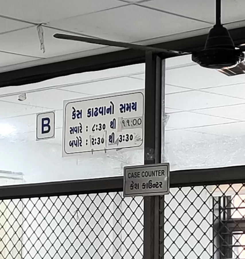 Eye Hospital Ahmedabad - Photo 5