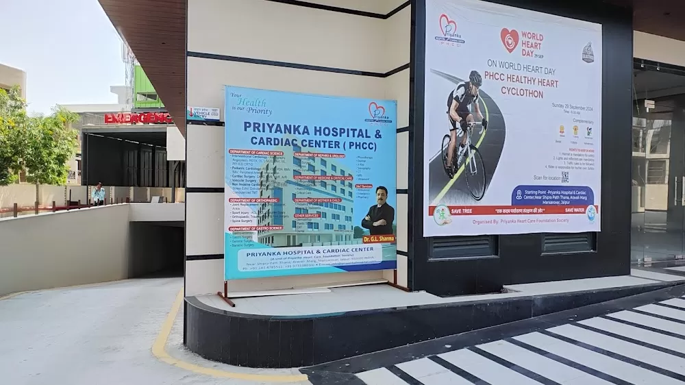 Priyanka Hospital & Cardiac Centre (PHCC) - Photo 1