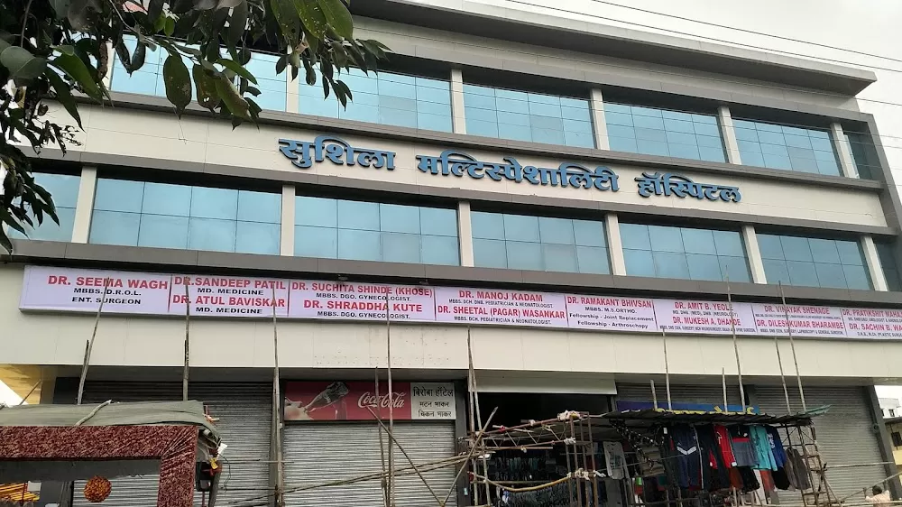 Sushila Multispeciality Hospital - Photo 2