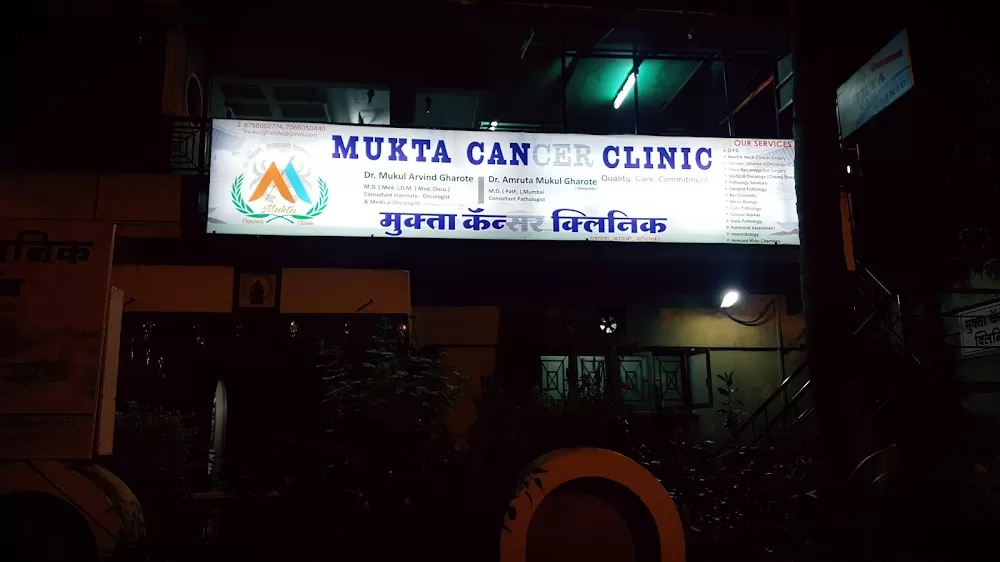 Mukta Cancer Clinic - Photo 7