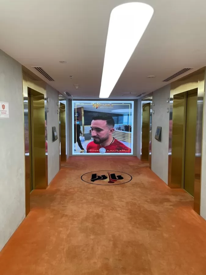 Padra Medical Center / مركز بادرا لزراعة الشعر - Photo 5