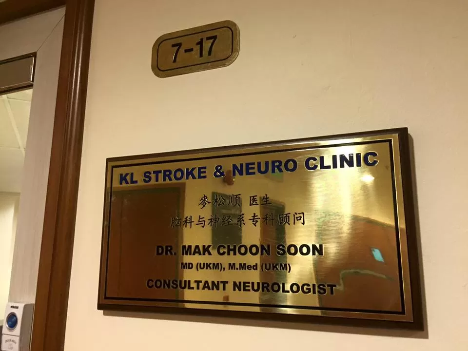 KL Stroke & Neuro Clinic 脑神经科与内科专科診所 - Photo 2