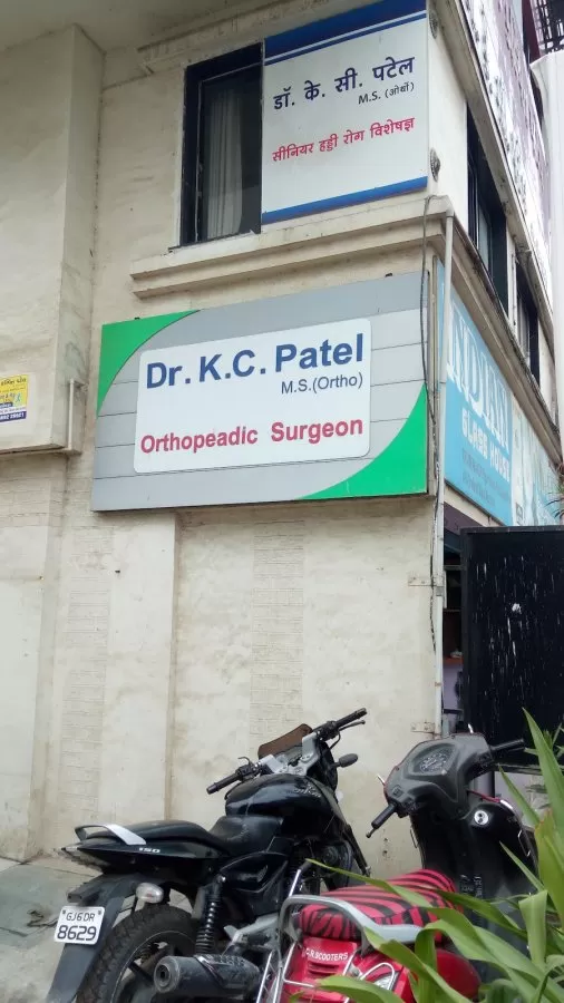 Shree Chimanbhai Patel Orthopaedic Hospital - Photo 1