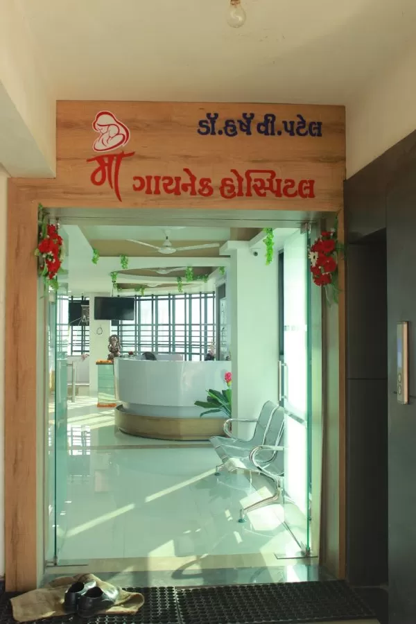 Maa Gynec Hospital - Photo 3