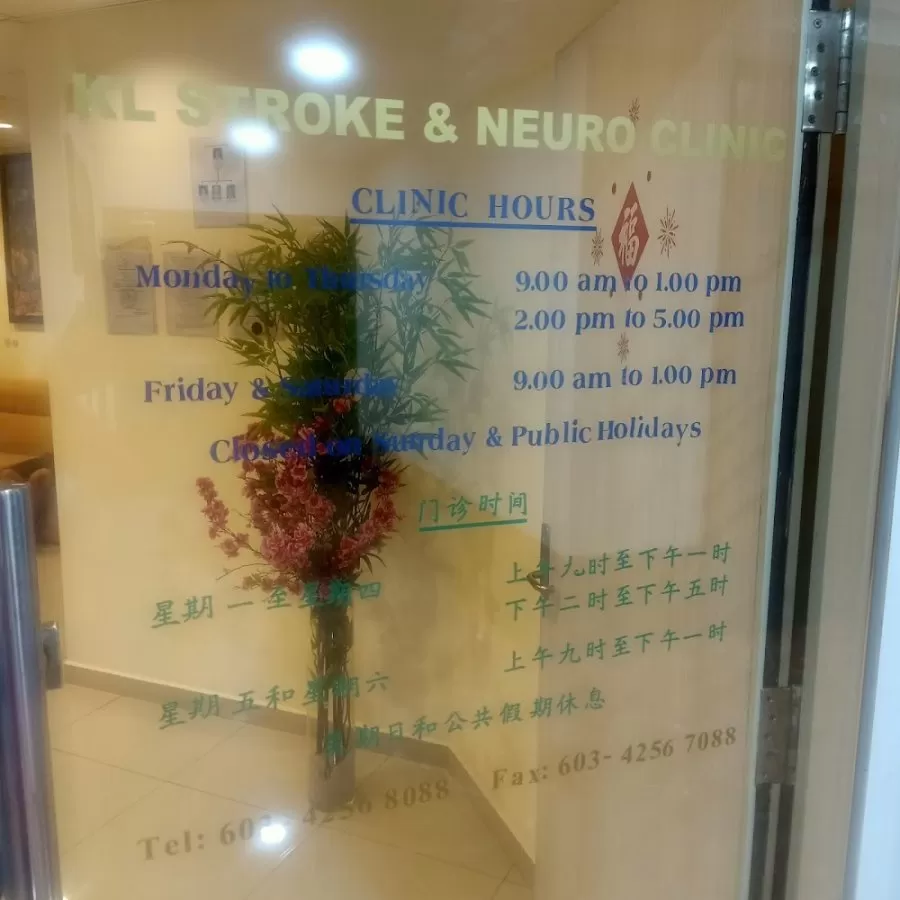 KL Stroke & Neuro Clinic 脑神经科与内科专科診所 - Photo 6