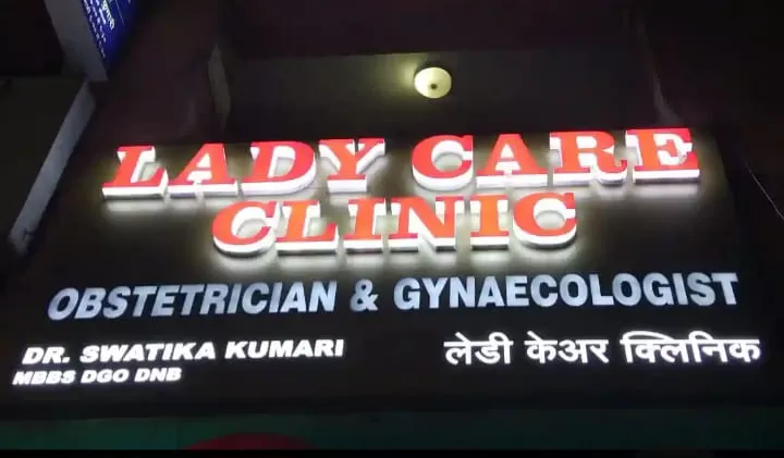 Lady Care Clinic - Photo 6