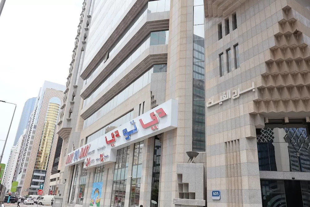 Purecare Medical Centre - Photo 2