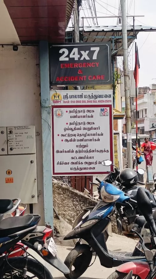 SRI BALAJI MULTI SPECIALITY HOSPITAL - Photo 5