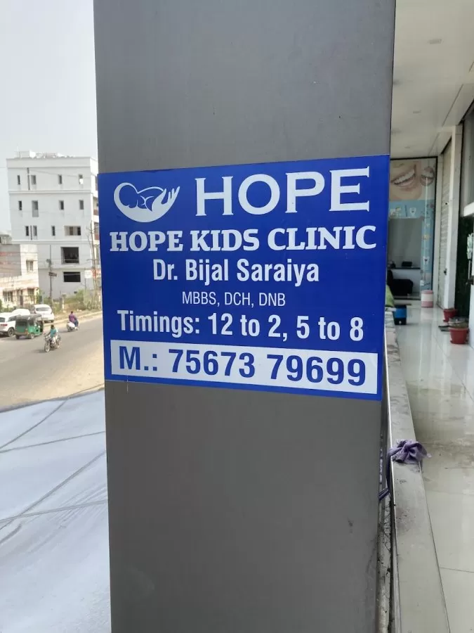 Hope Children hospital & Vaccination Centre - Photo 1