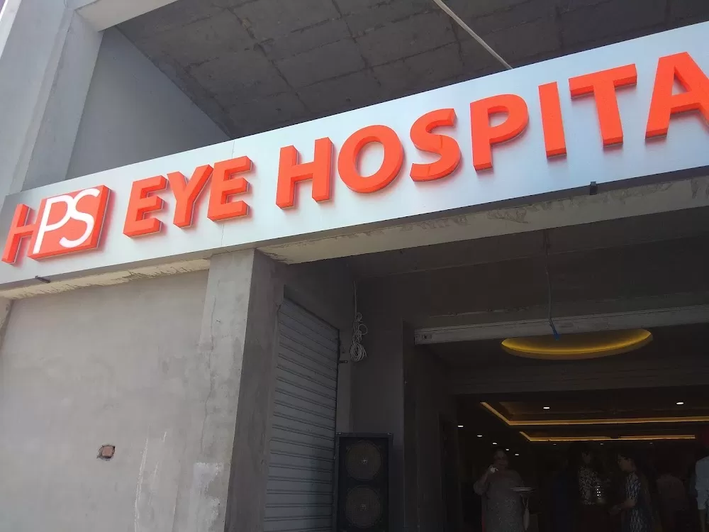 HPS Eye Hospital - Photo 5