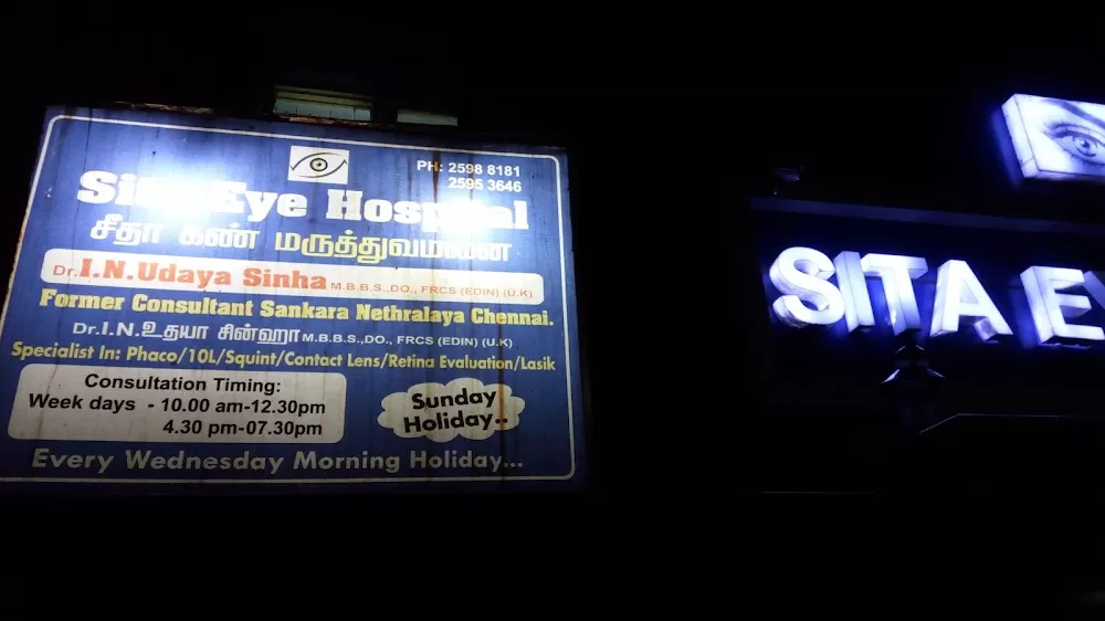 Sita Eye Hospital - Photo 4