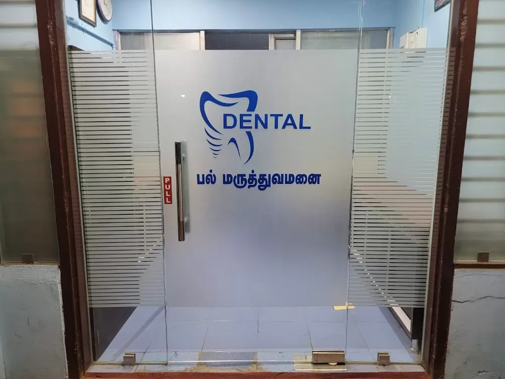 Alice Dental Clinic - Photo 2