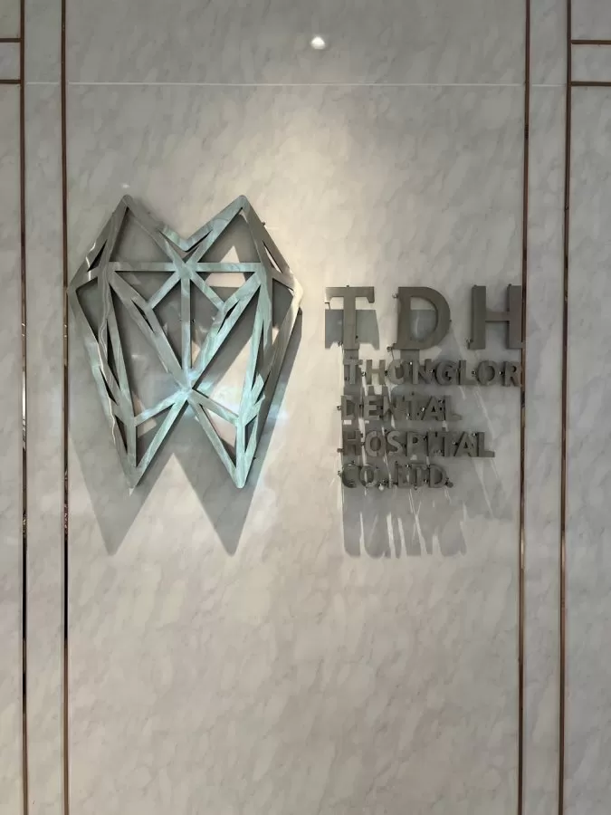 TDH Dental (พริ้นซ์ สุวรรณภูมิ) จัดฟันใส Invisalign | Brava | Veneer | รากเทียม | ฟอกสีฟัน Zoom - Photo 7