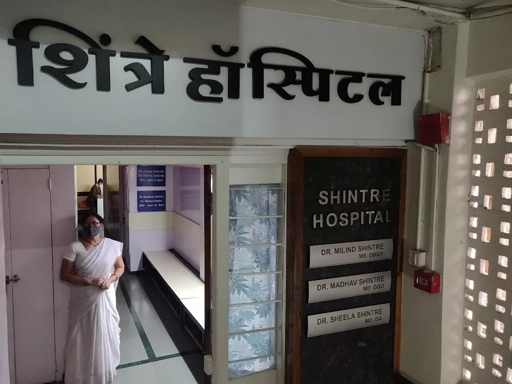 Shintre Hospital - Photo 3