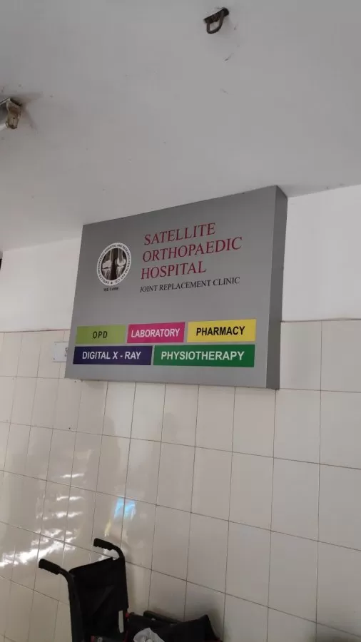Satellite Orthopaedic Hospital - Photo 6
