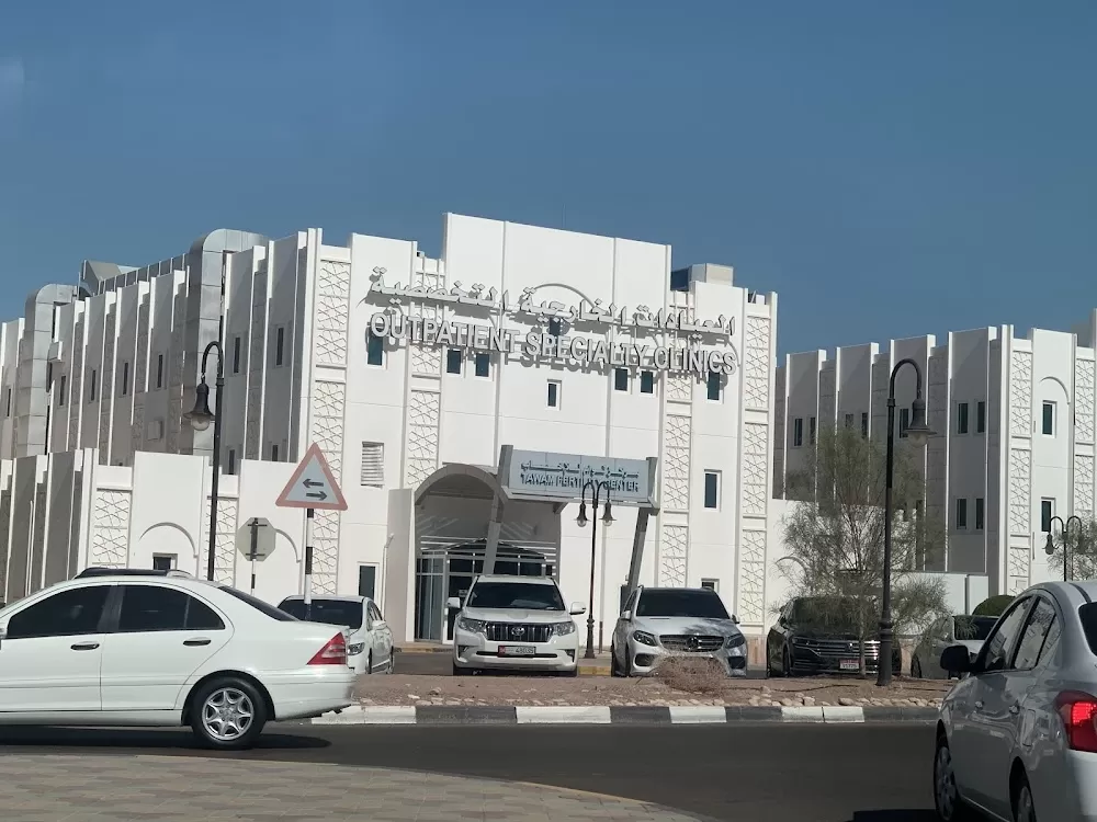Tawam Hospital Main Building - Photo 7