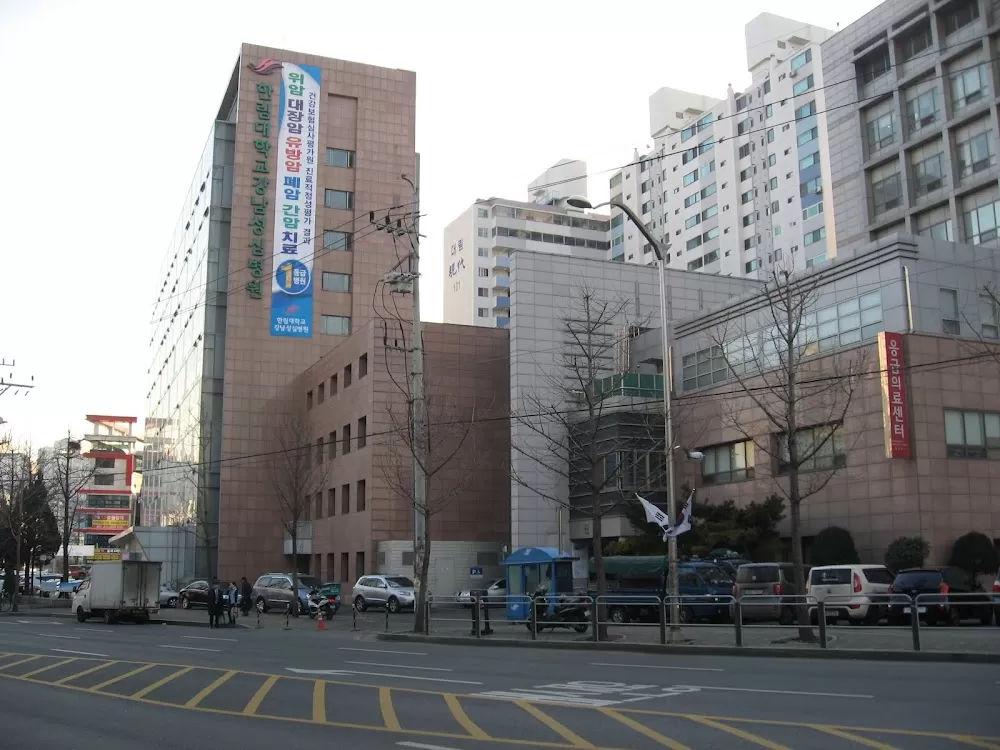 Hallym University Kangnam Sacred Heart Hospital - Photo 2