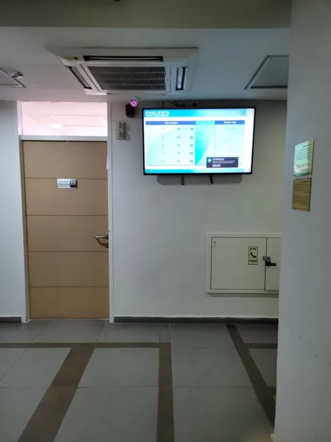 Yehuda Abarbanel Mental Health Medical Center - Photo 1