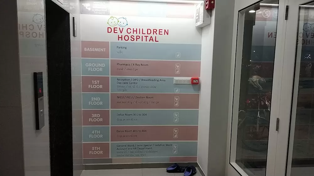 Dev Children Hospital - Photo 8