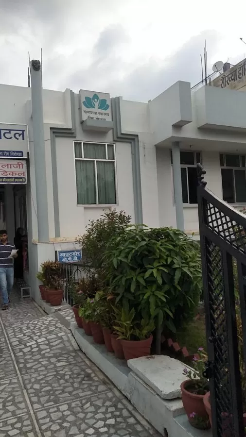 Sonkhya Hospital & Research Centre - Photo 4
