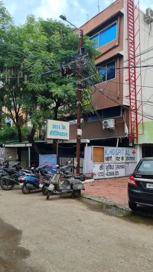 R.K. Hospital and Research Centre (A Unit of R.K Healthcare) - Photo 1