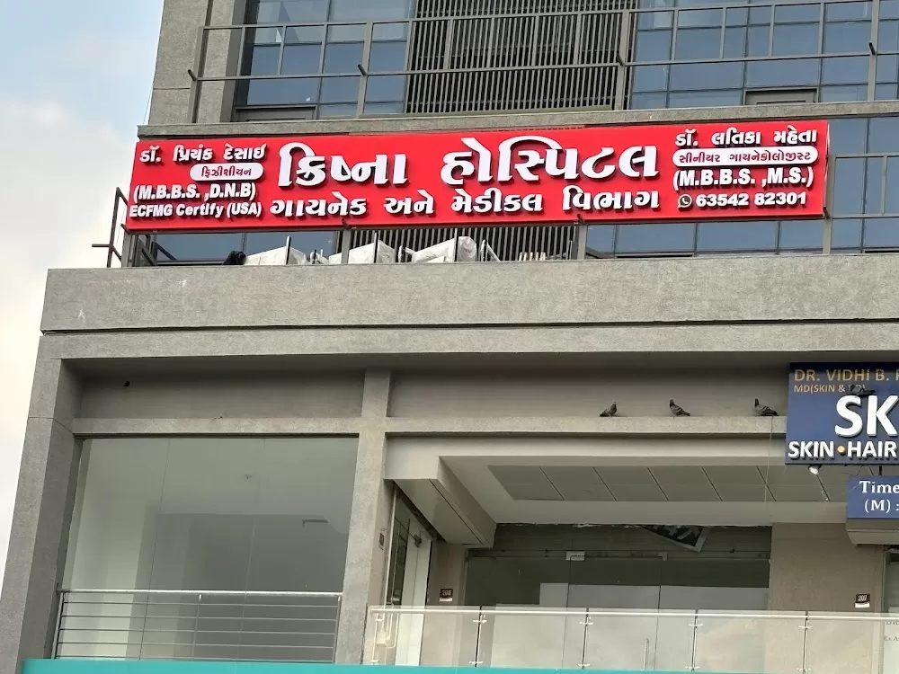 Krishna Hospital - Photo 3