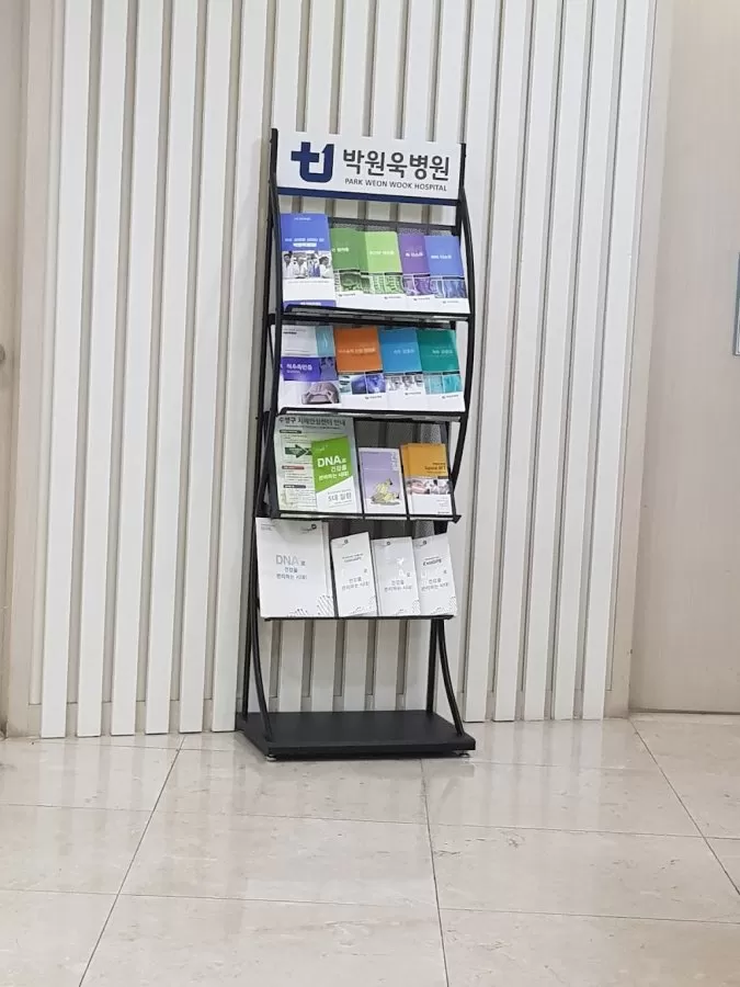 Parkweonwook Hospital - Photo 6