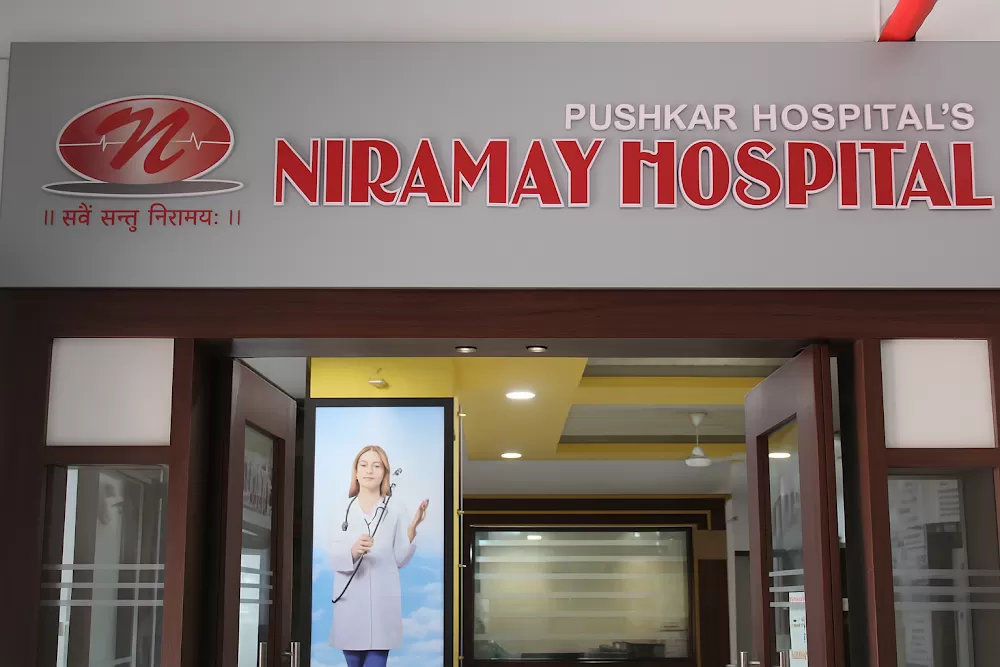 Niramay Multispecialty Hospital Nashik - Photo 1