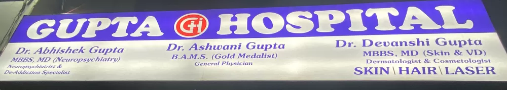Gupta Hospital - Dr. Abhishek Gupta / MBBS, MD Neuro-psychiatry (Mumbai) / Best Psychiatrist in Ludhiana / Top psychiatrist - Photo 1