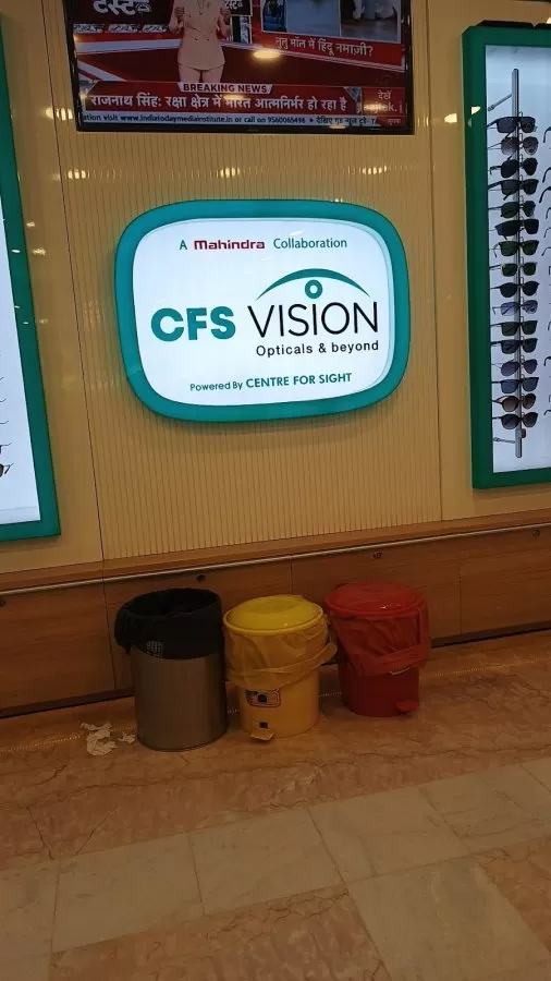 CENTRE FOR SIGHT EYE HOSPITAL | SAFDARJUNG ENCLAVE - NEW DELHI - Photo 8