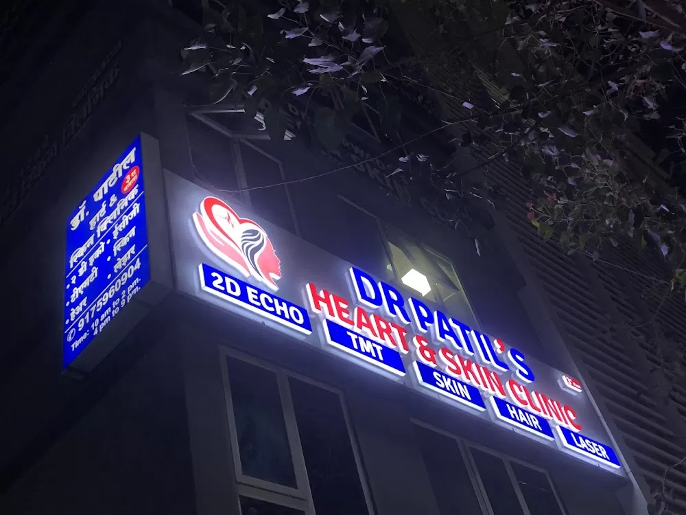 Dr.Patil's Heart & Skin Clinic/Dr Suraj Patil DM Cardio/Dr Amruta Patil - Photo 3