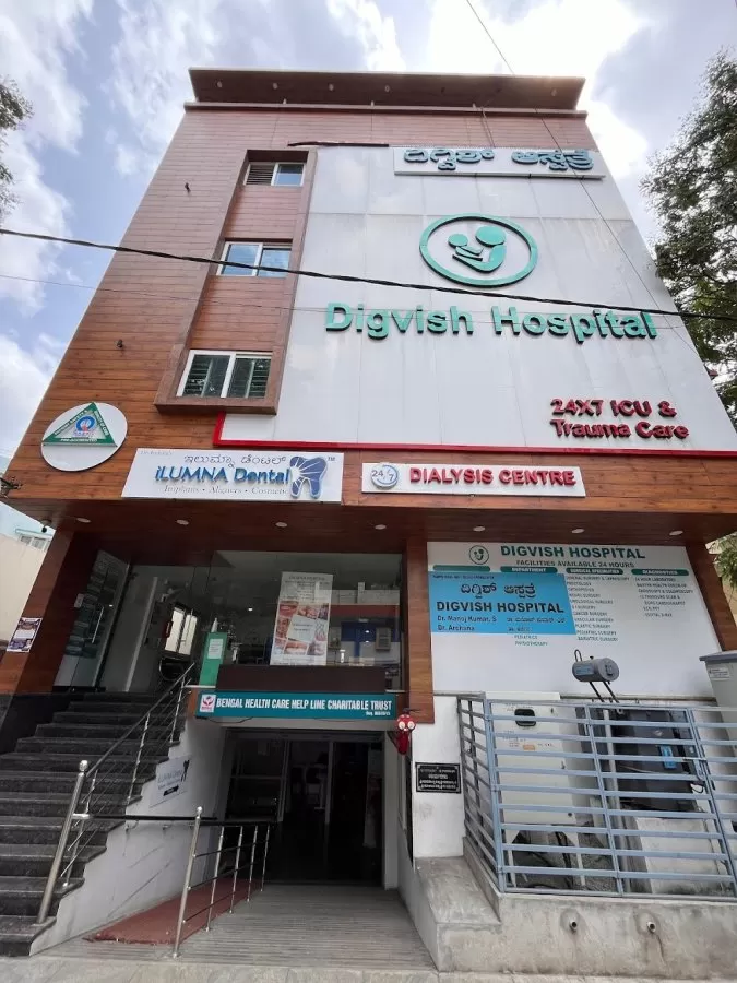 Digvish Hospital - Best/Top MultiSpeciality Hospital Near me/Hernia / Piles / hospital in Banashankari/South Bangalore - Photo 2