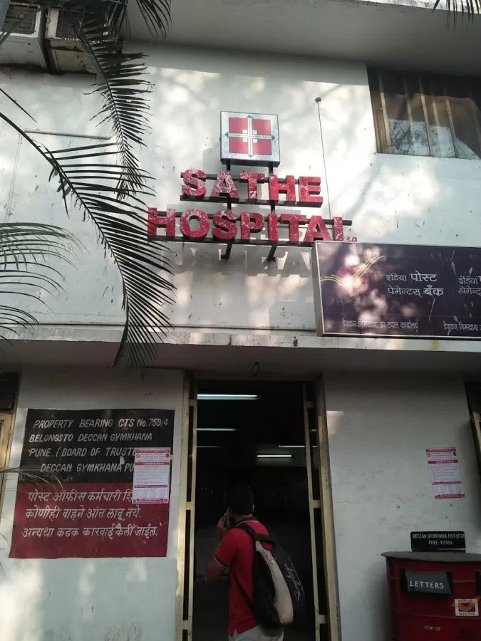 Sathe Hospital - Photo 5