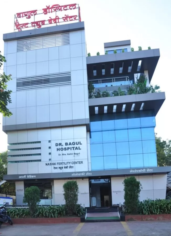 Bagul Hospital - Nashik Fertility center | infertility | IUI, IVF | laparoscopy, gynecologist & obstetrician in Nashik - Photo 2