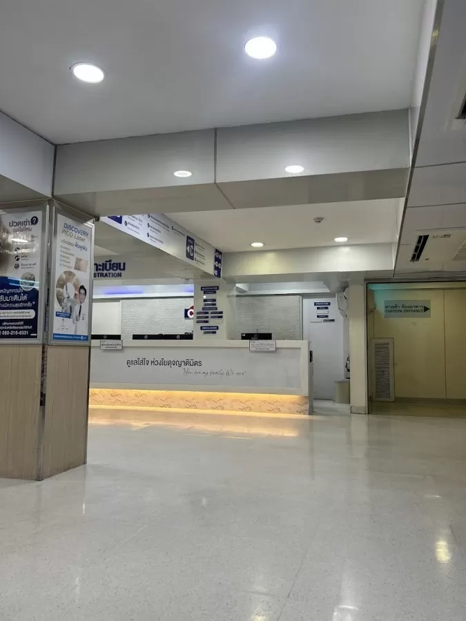 Chularat 9 Airport Hospital - Photo 6