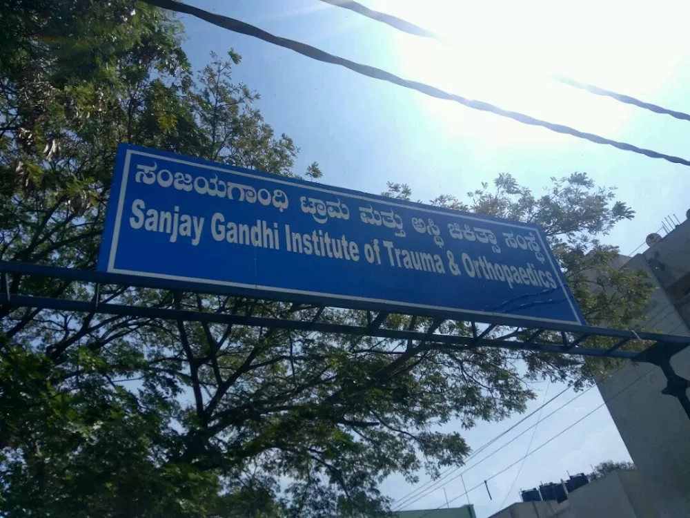 Sanjay Gandhi Institute of Trauma & Orthopaedics - Photo 2