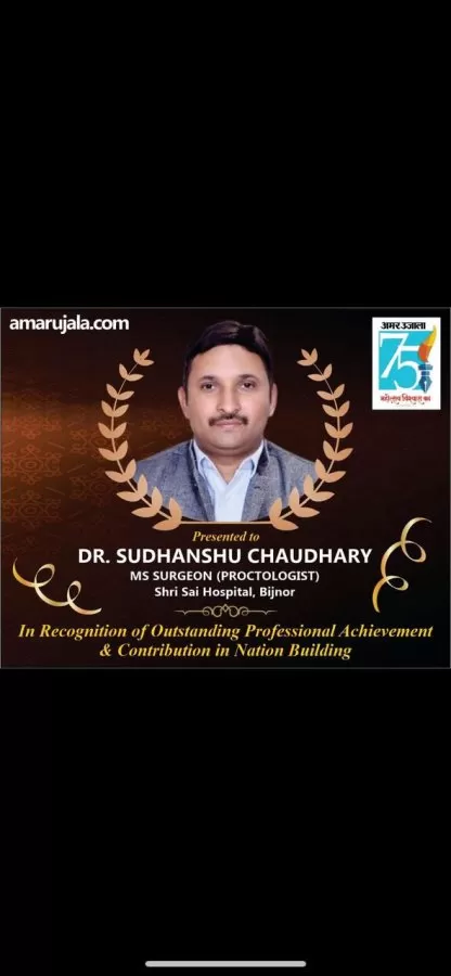 Sushruta Colorectal Centre - Photo 5