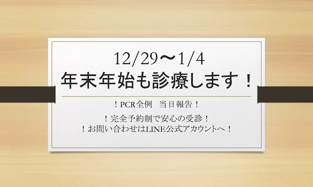 Osaka Online Clinics - Photo 1
