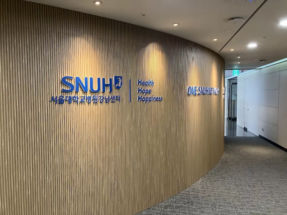 Seoul National University Hospital (Gangnam Center) - Photo 6