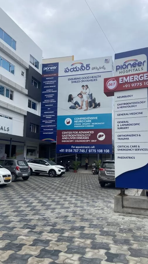 Pioneer Hospitals - Photo 7