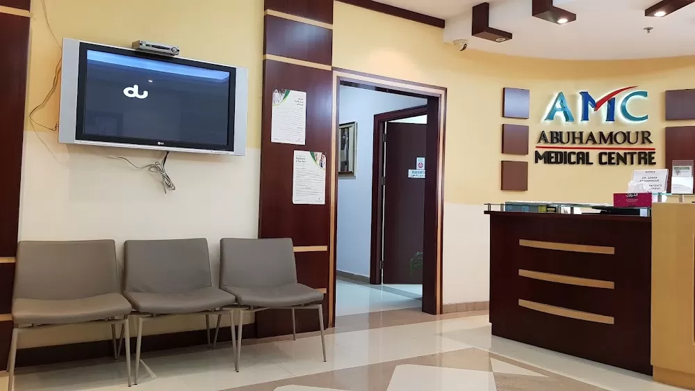 Abu Hammour Gastroenterology Center - Photo 3