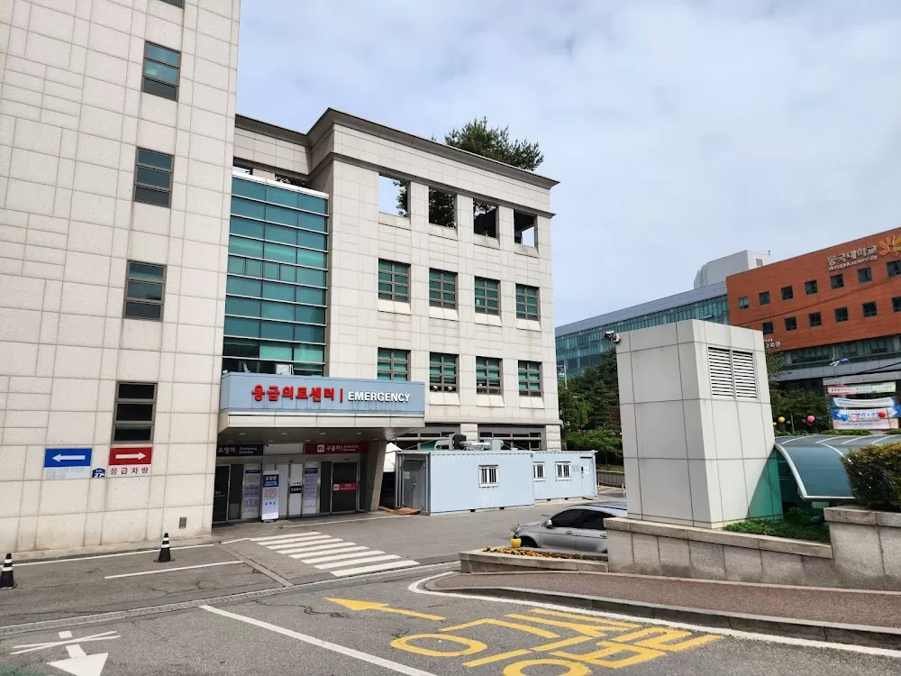 Dongguk University Ilsan Hospital - Photo 3