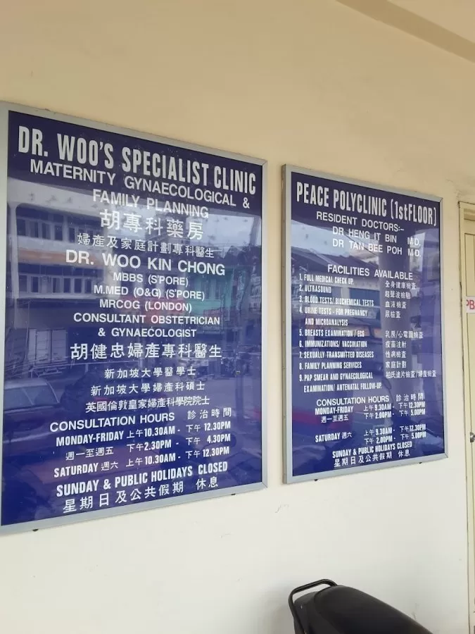 Peace Medical Centre - Photo 5