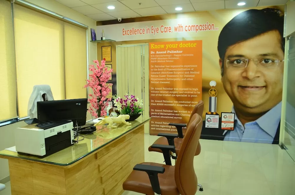 Om Eye Care | Unit of Dr Agarwals Eye Hospital - Photo 1