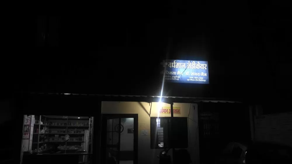 VARDHMAN MEDICARE HOSPITAL - Photo 3