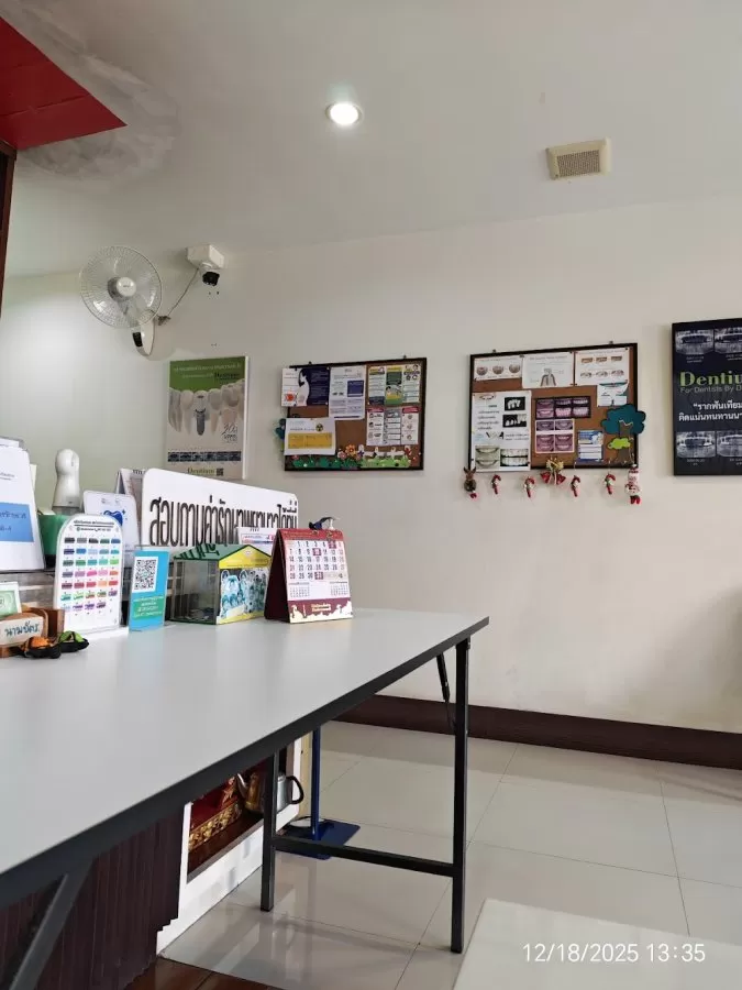 At Patong Dental Home - Photo 1