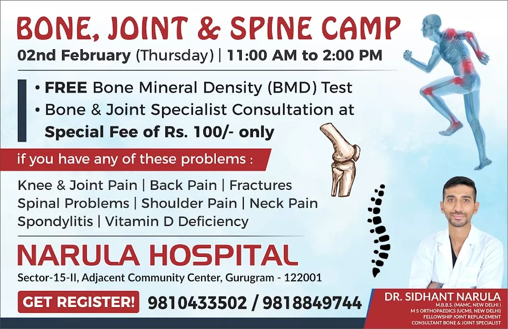 NARULA MULTISPECIALITY CLINIC - Photo 7